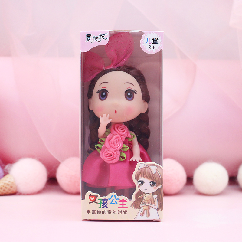 D style doll