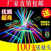 Light stick bán buôn một lần 100 Ying Ying buổi hòa nhạc vòng tay hình trái tim phát sáng vòng đồ chơi trẻ em câu cá đêm - Vòng đeo tay Cuff vòng tay nam