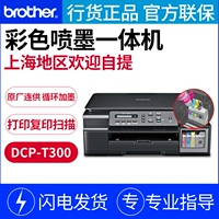 Máy in phun màu Brother DCP-T300 A4 để in và sao chép chức năng quét đa chức năng văn phòng và hộ gia đình - Thiết bị & phụ kiện đa chức năng máy in ảnh chuyên nghiệp