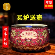 品 Đài Loan 莺歌 烧 电 陶 炉 茶炉 珐琅彩 bộ ấm pha trà gốm nhỏ