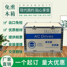 Тибетский ящик Изготовленный на заказ переклейки