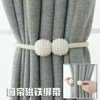 Curtain tie bóng quai đơn giản rèm từ rèm tie màn bóng tie bóng treo lơ lửng trên buộc tie lửa - Phụ kiện rèm cửa thanh treo rèm cửa 2 lớp