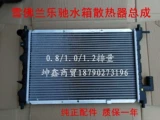 Universal Wuling Spk Lochi Tack Sluer 0,8/1,0/1,2 Задержанный резервуар для воды
