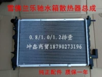 Universal Wuling Spk Lochi Tack Sluer 0,8/1,0/1,2 Задержанный резервуар для воды