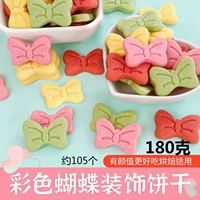 Biscuit-Bow 180g