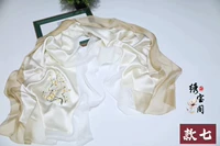 Райс белый семь