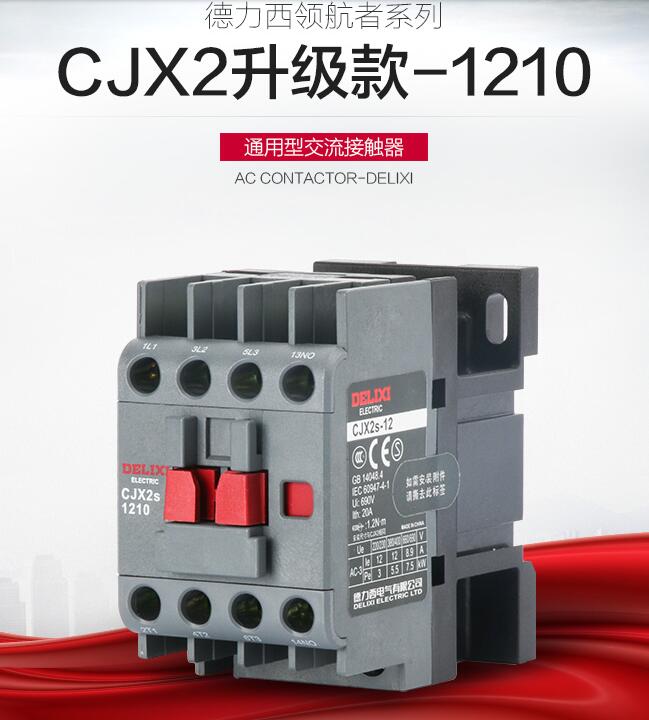 DELIXI AC CONTACTOR CJX21210  ŸƮ   CJX2S1211 3   