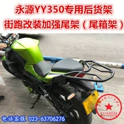 Yongyuan xe máy YY350-9A ụ kệ Kawasaki Z250 nhỏ ninja đuôi Đường Phố chạy sửa đổi đuôi khung hộp