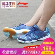 Đặc biệt hấp thụ sốc mùa hè thoáng khí cạnh tranh khởi động chính hãng Li Ning cầu lông giày nam giày của phụ nữ giày thể thao AYTM067