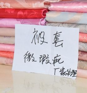 (Micro-nhỏ) các nhà sản xuất giải phóng mặt bằng chế biến Châu Âu cotton satin jacquard quilt cover mảnh duy nhất đôi một