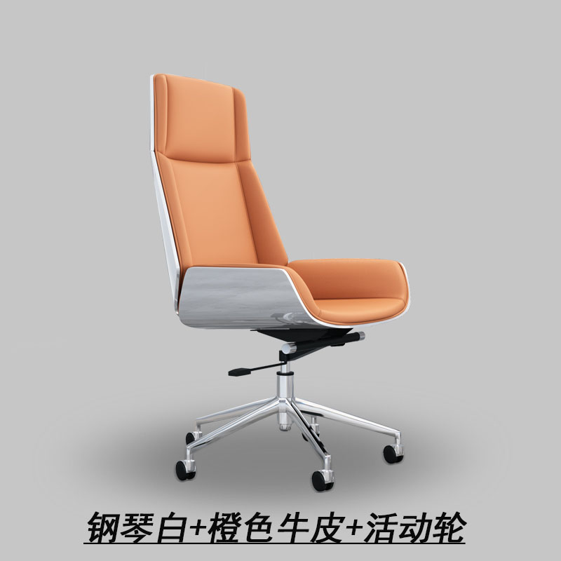 Piano white orange leather (movable wheel)