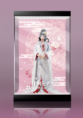 taobao agent Can't move -Naruto -Blade Biography Hina Won Ver. Devisatic display box