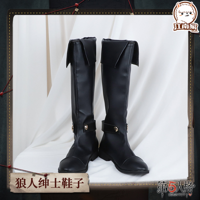taobao agent The fifth personality of the Jiangnan family Joseph Werewolf gentleman cos shoes boots male