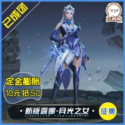 Sưu tầm nhà Giang Nam King COS thuốc trừ sâu Luna cos phiên bản mới Luna moonlight nữ cosplay trang phục nữ