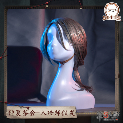 taobao agent Jiangnan Meow's fifth personality COS COS Midsummer Tea Club