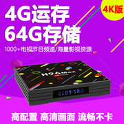 modern wifi Trang chủ 4K Mạng TV HD Hộp WiFi không dây Android Đặt Top Box 4g Đầu đĩa cứng thông minh 64G bộ phát wifi 4g tp-link