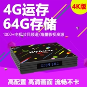 Trang chủ 4K Mạng TV HD Hộp WiFi không dây Android Đặt Top Box 4g Đầu đĩa cứng thông minh 64G