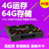 modern wifi Trang chủ 4K Mạng TV HD Hộp WiFi không dây Android Đặt Top Box 4g Đầu đĩa cứng thông minh 64G bộ phát wifi 4g tp-link Trình phát TV thông minh