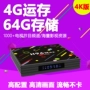 Trang chủ 4K Mạng TV HD Hộp WiFi không dây Android Đặt Top Box 4g Đầu đĩa cứng thông minh 64G modem viettel