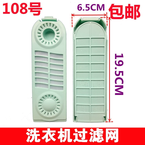 Ellepo Dicart Filter Box Box Sag Ewt6011qs EWT8011QS EWT8022QS