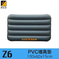 Z6-MMALL PVC увеличение PAD [NO PUMP]