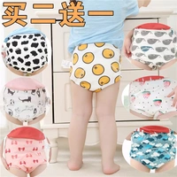 Trẻ sơ sinh vải tã trẻ em kéo quần lót panty đệm sơ sinh cố định quần nhẹ đệm quần khóa đêm tã vải thoáng khí