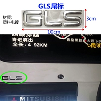 Пластическая комплексная метка хвоста GLS