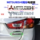 Mitsubishi Electro -Planted Silver Planted Bid 1