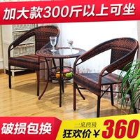 Wicker Ghế Bàn trà Nội thất mây Sắt Wicker Ghế kết hợp Ba mảnh ngoài trời Ban công ngoài trời Ghế Bàn cà phê Đặc biệt - Bàn ghế ngoài trời / sân bàn cà phê ngoài trời