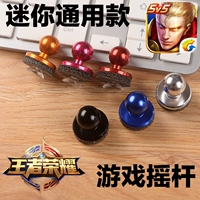 Vua vinh quang xử lý mini điện dung màn hình thao tác joystick cốc hút Apple Andrews phổ trò chơi di động rocker tay cầm không dây