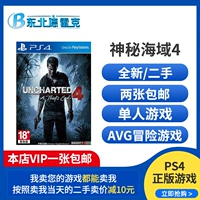Big Monster Bird Video Games PS4 Game Second -Hand Mytanious Sea 4 Thieves Treasure 4