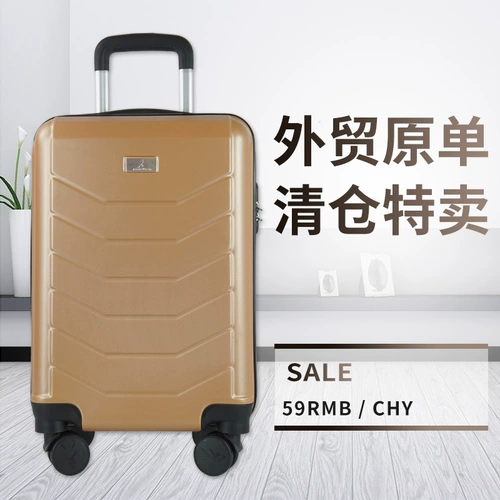 Портативный чемодан, 18 дюймов