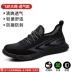 Labor protection shoes for men in summer, breathable, deodorant, lightweight, soft-soled, steel toe caps, anti-smash and puncture-proof, ultra-light, safe work 