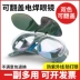 Kính hàn Tianxin thợ hàn bảo vệ đặc biệt bảo hiểm lao động chống thủng tia cực tím ánh sáng mạnh mặt nạ hàn hồ quang argon kính bảo hộ Kính Bảo Hộ