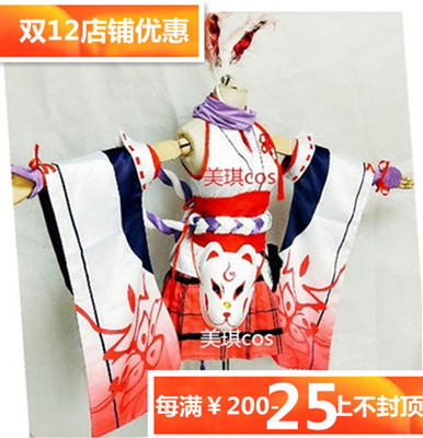 taobao agent Women's clothing, cosplay