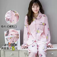 Mùa hè phụ nữ mang thai đồ ngủ mùa xuân và mùa thu tháng quần áo sau sinh ăn quần cotton thai sản cho con bú phần mỏng dịch vụ nhà phù hợp với bộ sau sinh cotton