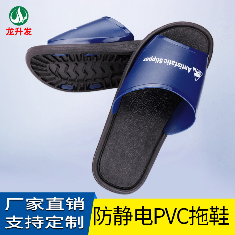 Dép nhựa PVC mềm chống tĩnh điện nhà xưởng không bụi nhà máy unisex màu xanh không trơn trượt thoáng khí làm việc giày bảo hiểm lao động 