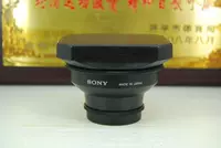 Sony x0,7 Широкий зеркал.