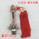 Красный древний медный телескопический меч (тяжелые уши меча)