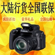Nâng cấp máy ảnh kỹ thuật số Canon PowerShot SX70 HS 65x Telephoto - Máy ảnh kĩ thuật số