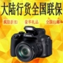 Nâng cấp máy ảnh kỹ thuật số Canon PowerShot SX70 HS 65x Telephoto - Máy ảnh kĩ thuật số máy ảnh chụp hình