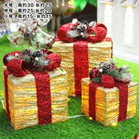 Набор золотых подарочных коробок