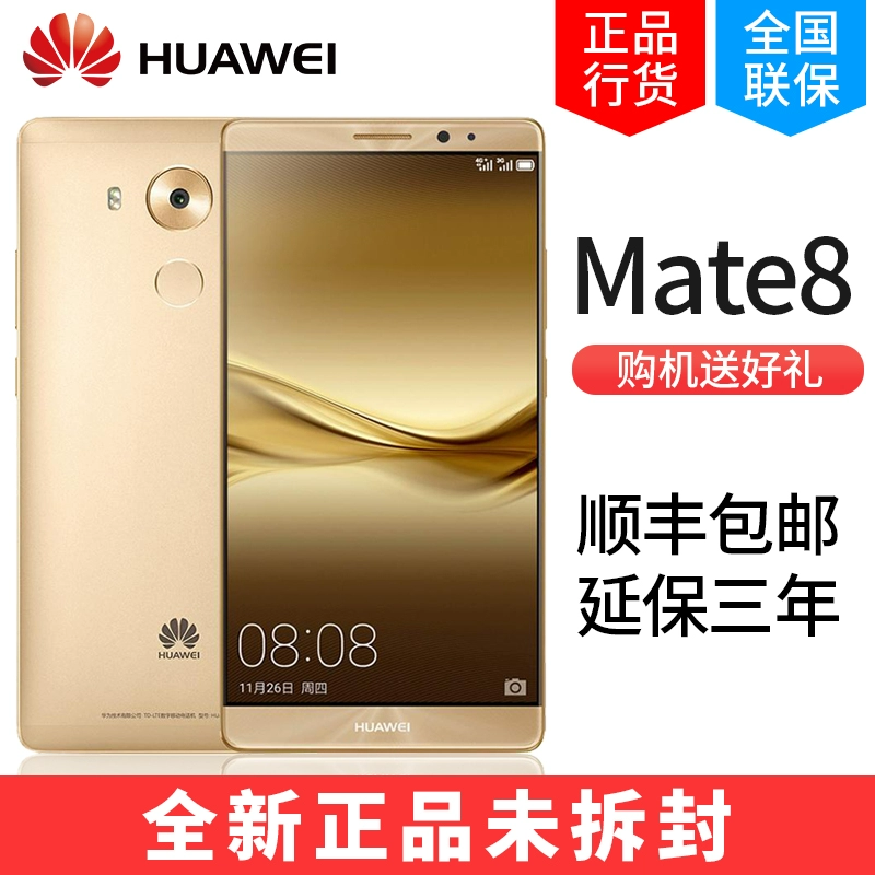 Huawei  Huawei mate8 full Netcom 4G card kép chờ 6.0 inch NFC tám lõi Android smartphone MT8 - Điện thoại di động