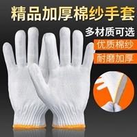 Рабочие износостойкие тонкие перчатки
