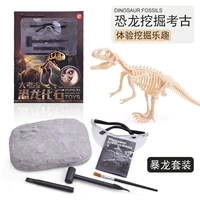 Новые археологические ископаемые тиранозавры дракона+инструменты+очки