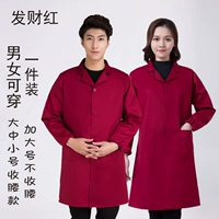 Fortune Red [хлопок толстый]