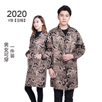 Большой, 2020