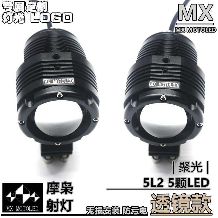 Светодиодные лазерные фары MX MOTOLED MX-TJ-5L2 для BMW и Harley
