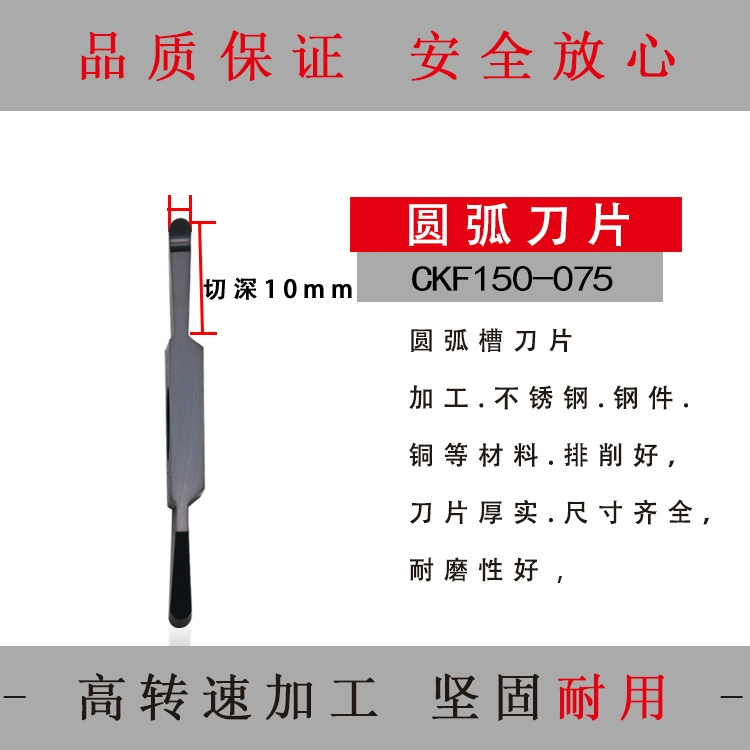 Thanh công cụ tạo rãnh CNC vòng cung bên ngoài kéo dài r Lưỡi cắt đầu tròn đường kính ngoài 12 dụng cụ tiện vuông cacbua móc dao dao máy tiện Dao CNC