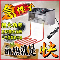 Электрическая жаркая печь головка коммерческая жареная плита